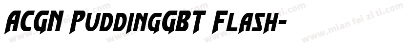 ACGN PuddingGBT Flash字体转换